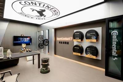 硬核出擊，共創(chuàng)標(biāo)桿 德國(guó)馬牌攜手本土改裝大咖，打造高性能輪胎服務(wù)新生態(tài)