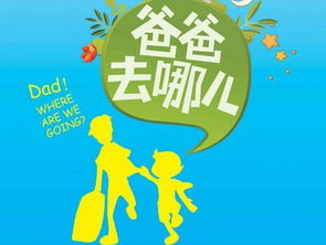 綜藝影視引爆旅行風潮 2017年網(wǎng)紅旅游地全盤點